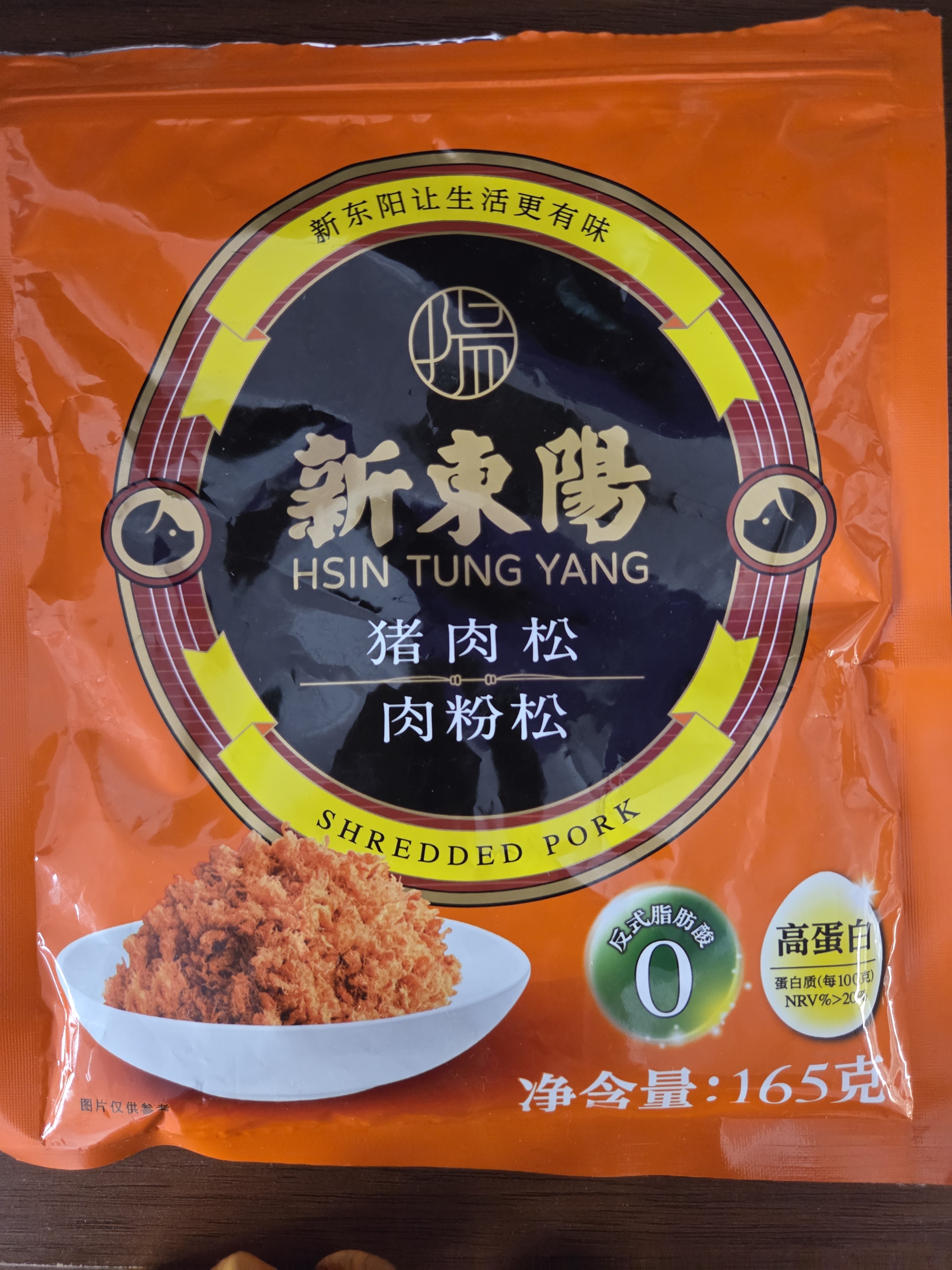 新東陽猪肉松165g/袋香酥可口上海味道寿司烘焙肉酥扫码溯源浙食链 实拍图