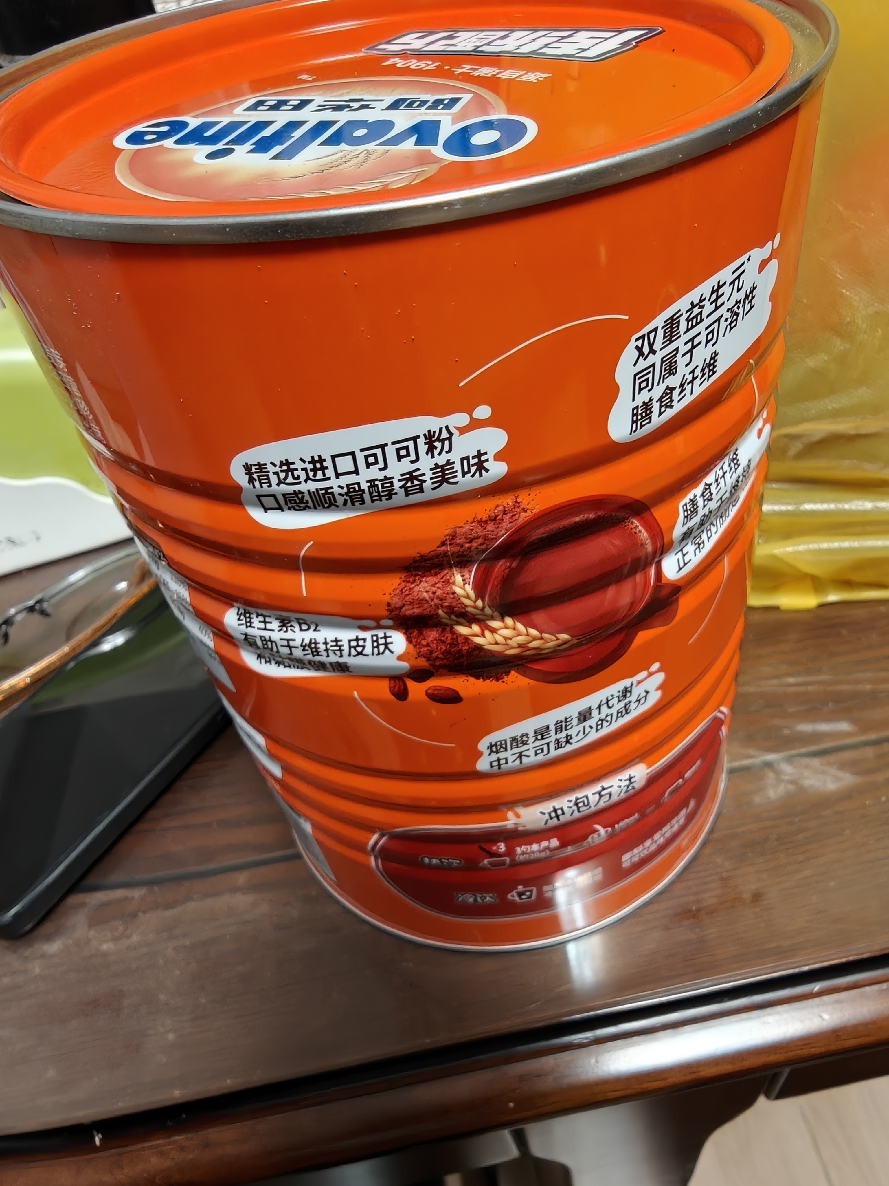 阿华田（Ovaltine）可可粉罐装1430g 早餐代餐巧克力粉牛奶烘焙咖啡冲饮伴侣固体饮料 实拍图