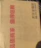 一本同步计算题七年级上册人教版2026秋初中数学思维计算能力满分训练几何应用题期末专项训练初一必刷题 开学季 实拍图