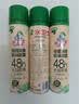 水卫士鞋子除臭杀菌喷雾220ml*3瓶鞋袜除臭剂杀菌防脚臭脚气 实拍图