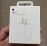 Apple/苹果 原装正品20W type-c充电器 苹果usb-c充电器手机快充头 旗舰店苹果iPhone 17 Pro Max充电器 实拍图