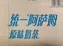 统一阿萨姆 原味奶茶 6入装奶茶饮料 1.5L*6瓶/箱（新旧款随机发货） 实拍图