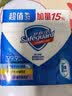 舒肤佳香皂115g*3块皂(纯白+柠檬+薰衣草)99.9%除菌 除螨温和润肤沐浴皂 实拍图