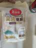 美丽雅纸杯一次性杯子大号加厚250ml*50只 家用饮料果汁茶水杯办公商务 实拍图