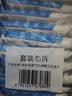 京东京造 75%酒精湿巾便携小包10片*10包 消毒湿巾纸 杀菌湿纸巾 实拍图
