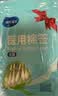 海氏海诺医用无菌棉签10cm*50支*20袋成人婴儿清洁消毒单头塑封口1000支 实拍图