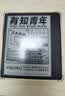掌阅（iReader）【新品上市】Ocean5 Pro 7英寸智能阅读本 电子书阅读器 墨水屏电纸书 AI平板电脑学习便携 星际黑 实拍图
