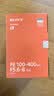 索尼（SONY）【重磅新品】FE 100-400mm F5.6-8 OSS 超远摄变焦镜头(SEL100400) 实拍图