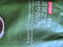 京东京造 蓝调之境咖啡豆500g蓝山风味咖啡100%阿拉比卡中度烘焙 实拍图