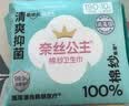 全棉时代奈丝公主超净吸消毒级护垫姨妈巾迷你卫生巾190mm30片京东自营 实拍图