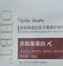 OHBT鱼子酱发膜蛋白营养修复头发防掉发干枯改善毛躁柔顺光泽护发素 实拍图