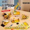 Toylezhi科学实验套装小学生6-12岁DIY儿童益智玩具男孩女孩生日节日礼物 实拍图
