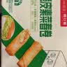 广州酒家脆皮素菜春卷200g*3袋24个中秋送礼下午茶小吃夜宵早餐半成品春卷 实拍图