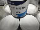 12盒装安素【原研进口】雅培安素 肠内营养粉剂(TP) 400g/盒 蛋白粉全营养补充香草味医用级别 实拍图