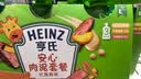 亨氏（Heinz）营养量贩装肉泥+鱼泥+菜泥72g*3袋【3组装】7月+ 实拍图