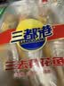 三都港 三去黄花鱼500g/3条装小黄鱼 深海鱼生鲜鱼类 烧烤食材 中秋海鲜 实拍图