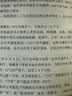 【社长力荐】童年 高尔基著 语文阅读推荐丛书（六年级上必读语文教材快乐读书吧义务教育课标中小学生阅读指导目录初中教材配套暑期阅读学生阅读课外阅读开学季）人民文学出版社 实拍图