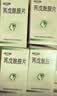 [宝庆]丙戊酰胺片 0.2g*60片/瓶 实拍图