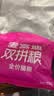 麦富迪猫粮 超肉粒冻干双拼幼猫粮免疫护肠胃 三文鱼2kg*3 实拍图