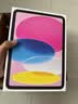 Apple/苹果 iPad 11英寸 A16芯片2025年款 平板电脑 (128GB WLAN版/学习办公娱乐)粉色 实拍图