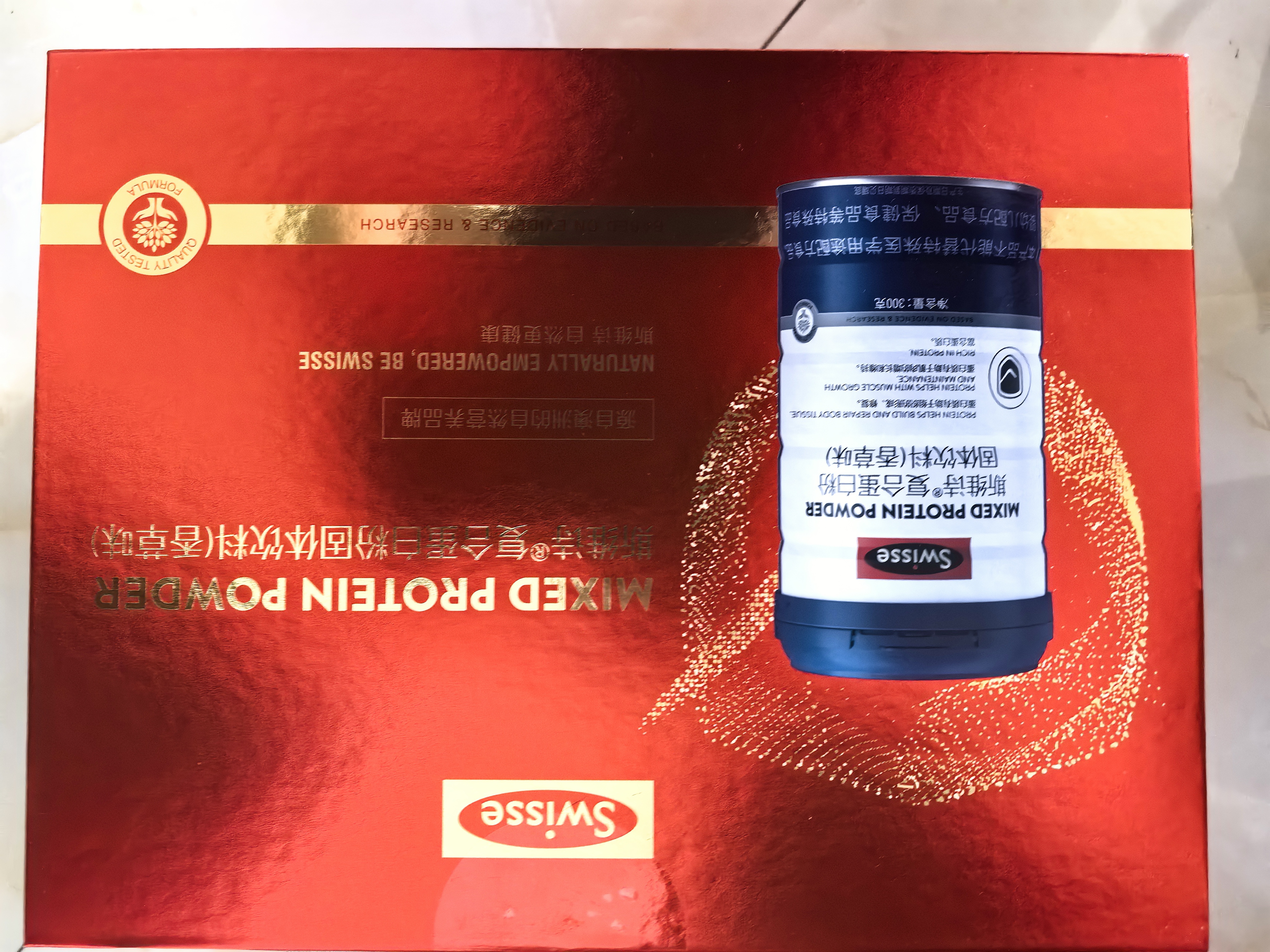 Swisse斯维诗复合蛋白粉 分离乳清免疫蛋白强增免力疫 600g中秋节礼品 实拍图