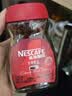 雀巢（Nestle）醇品速溶美式黑咖啡粉冲泡后*0糖健身燃减防困瓶装50g 实拍图