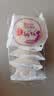 稻香村月饼礼盒1500g 苏式5味20饼月饼中秋福利五仁百果椒盐金秋揽月 实拍图