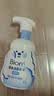 碧柔（Biore）花王保湿洁面洗面奶160ml氨基酸深层清洁敏感肌护肤品生日礼物 实拍图
