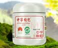 宁安堡 宁夏中宁枸杞子 特优级正宗小产区高品质250g 苟杞茶宁夏特产 实拍图