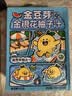 金豆芽金银花柚子汁限定礼盒儿童果汁夏天饮料100ml*22袋 实拍图