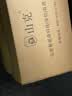 山克SK1000A ups不间断电源办公电脑ups电源600W 稳压后备电源 家用停电应急备用电源 实拍图