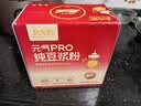 北大荒纯豆浆粉720g（36条）低GI高纤高蛋白冲饮早餐元气好运抽签礼盒 实拍图