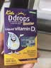 Ddrops滴卓思 维生素d3婴幼儿童液体促钙吸收新生儿补钙敏宝vad3滴剂 【1岁-18岁】儿童D3滴剂 2.8ml*1瓶 （600IU） 实拍图