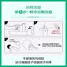 【标准版】呼吸道病毒细菌12联检京东到家快检上门取样咳嗽感冒发烧流感新冠甲流乙流肺炎核酸测试盒居家检测 实拍图