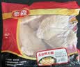 泰森（Tyson）鸡胸肉2斤 冷冻  鸡大胸肉 鸡胸排鸡肉生鲜代餐食品 实拍图