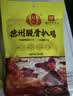 凤起正宗德州麻油鸡礼盒1000g 麻辣味扒鸡德州烧鸡麻椒鸡椒麻鸡 实拍图