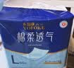 永福康成人护理垫L60片（60*90cm）婴儿老人一次性加大隔尿垫产褥垫 实拍图