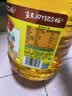 鲁花食用油 物理压榨 非转基因 玉米油6.18L 家用粮油 健康植物油 实拍图