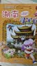 大中华寻宝记系列16·湖南寻宝记 儿童中国地理科普知识百科漫画书6-14岁儿童科普人文地理科普漫画小学生课外阅读一升二暑假衔接小升初儿童礼物京东自营正版 实拍图