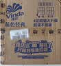维达（Vinda）有芯卷纸 蓝色经典4层200克*27卷 高克重卫生纸 厕纸纸巾整箱 实拍图