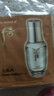 后（The history of Whoo）后套装后水乳面霜精华套盒拱辰享津率享天气丹水妍男女礼盒护肤品 后拱辰享雪玉凝水150ml【润白】 实拍图