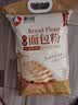 新良原味面包粉10斤装 高筋面粉 烘焙原料 手撕面包机用小麦粉 实拍图