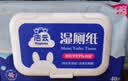 洁云湿厕纸40片*6包 可冲散湿巾纸 厕所专用卫生纸成人私处清洁 实拍图