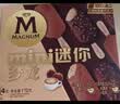 梦龙【王嘉尔推荐】迷你梦龙冰淇淋松露巧克力+卡布基诺味 4只装 实拍图