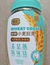 捷氏小麦胚芽纯麦片980g无蔗糖高纤富硒健身代餐即食粗粮营养早餐麦片 实拍图