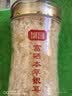 富昌富硒本草银耳80g 古田生态银耳羹 即食冲泡早餐代餐糯燕银耳 实拍图