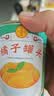 红塔 橘子罐头425克×6罐 桔子整箱装 即食0添加防腐剂 无衣桔片爽 实拍图