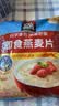 桂格（QUAKER）即食燕麦片1478克 营养早餐 膳食纤维 零添加白砂糖 实拍图