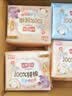 七度空间少女超薄透气100%纯棉亲肤106片日夜组合卫生巾【新国标认证】 实拍图