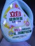 立白健康除菌天然洗衣液6斤手洗机洗15分钟快洗留香除螨抑菌祛味去渍 实拍图